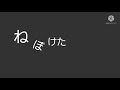 【短調アレンジ】おばけなんてないさ