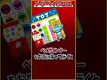 昔のレアベイゲットバトルの難易度が高すぎるw #ベイブレードx #ベイブレードバースト#メタルファイトベイブレード
