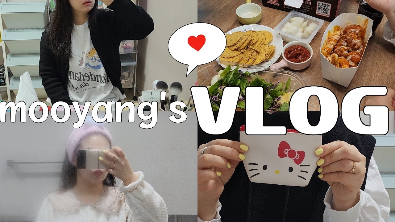 [vlog]귀여운😎✌️일상|직장인 브이로그|출근화장(feat.양념치킨,잔치국수)