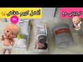 تجربتي مع كريم خفاض سودو كريك sudocream / زنك أوليف zinc olive/ كير باي كير care by care