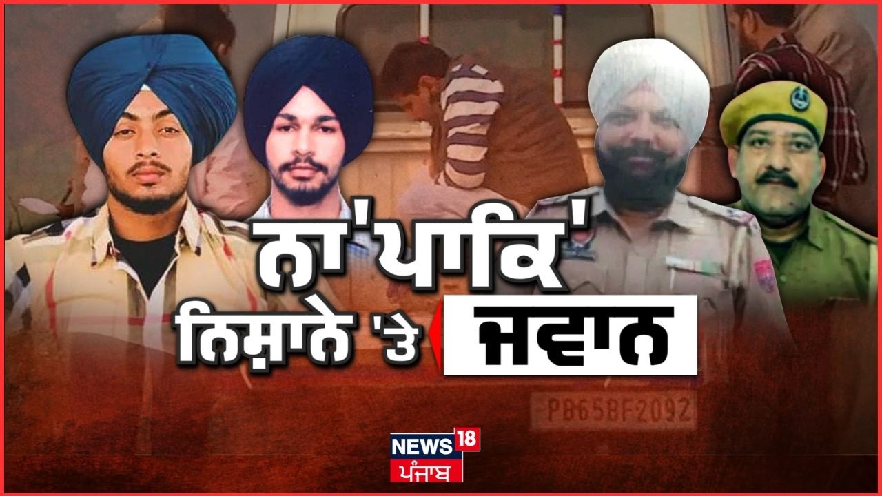 Khabran Da Prime Time LIVE | ਕੀ ਚੋਣਾਂ ਤੋਂ ਪਹਿਲਾਂ Punjab ਨੂੰ ਦਹਿਲਾਉਣ ਦੀ ਕੋਸ਼ਿਸ਼ ਕਰ ਰਿਹਾ Pakistan ?