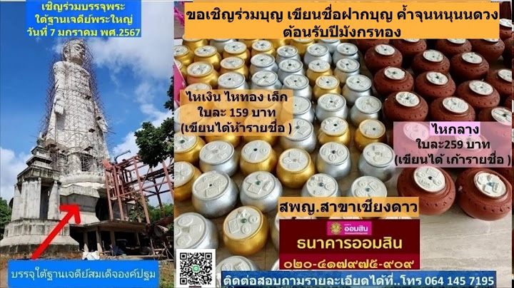 บทความ ศาสนาท ม อ ทธ พลต อการศ กษา