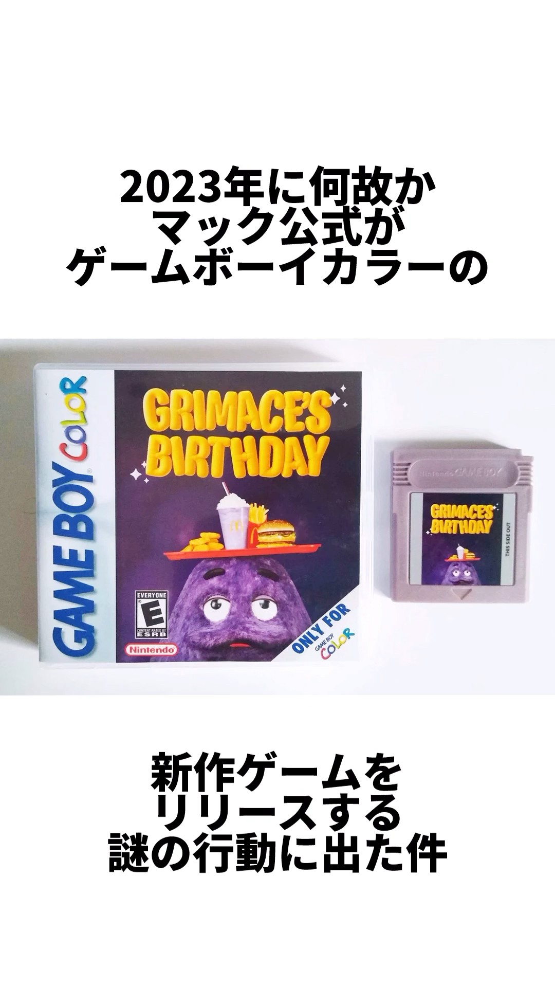 ジョー&マック ゲームボーイ 動作品 ジョー&マック ゲームボーイ 動作品 ジョー&マック ゲームボーイ