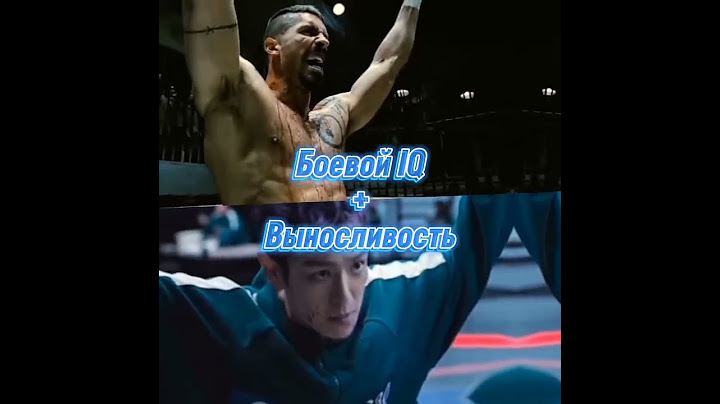 Юрий Бойко (неоспоримый) VS Танос (Игра в кальмара) #edit #юрийбойко #игравкальмара