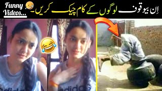 Most Funny Moments Caught On Camera 😂😜-part:-12th | funny videos