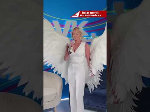 Волочкова раскрыла, что