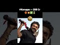 #Karuppu — 200 Cr ⏳✅ 💥🔥❤️🔥#karuppublockbuster #karuppumoviereview #rjbalaji #surya #viralvideo