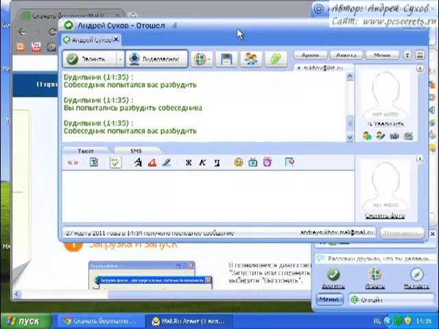 Бузулуктағы секс