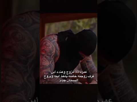 قصص عراقية واتباد