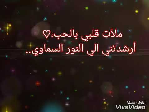 أتيتني ساعة يأسي سامي يوسف تصميمي مترجم