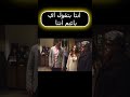 حكيم سكت كتير بس الكلام على شربات كان أكتر من طاقته 