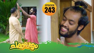 Chakkappazham 2│Comedy Series│EP# 243