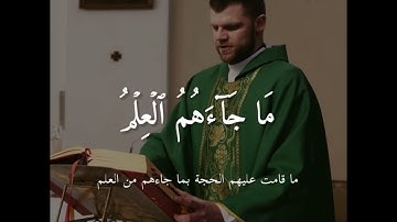 سورة آل عمران عبدالعزيز سحيم
