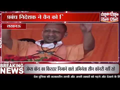 मंहगाई के चलते योगी सरकार की सराहनीय पहल..घर-घर सस्ता आलू-प्याज पहुंचाएगी सरकार