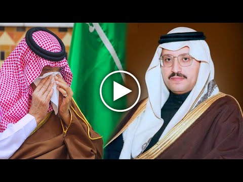 هذه القصة الكاملة لوفاة الامير فهد بن سلمان التي أحزنت الملايين وما هو سبب وفاته ستبكي حتما