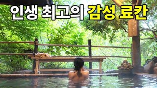 후쿠오카 료칸 이곳이 최고? 전통과 편안함 겸비한 숙소 추천!