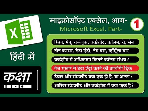 वीडियो: वर्क बुक कैसे प्राप्त करें