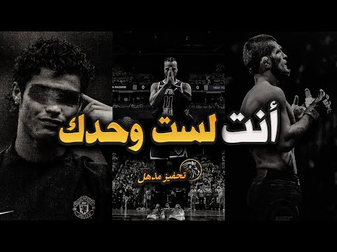 أشد اللحظات ظلمة هي بداية نهوضك تحفيز عربي 