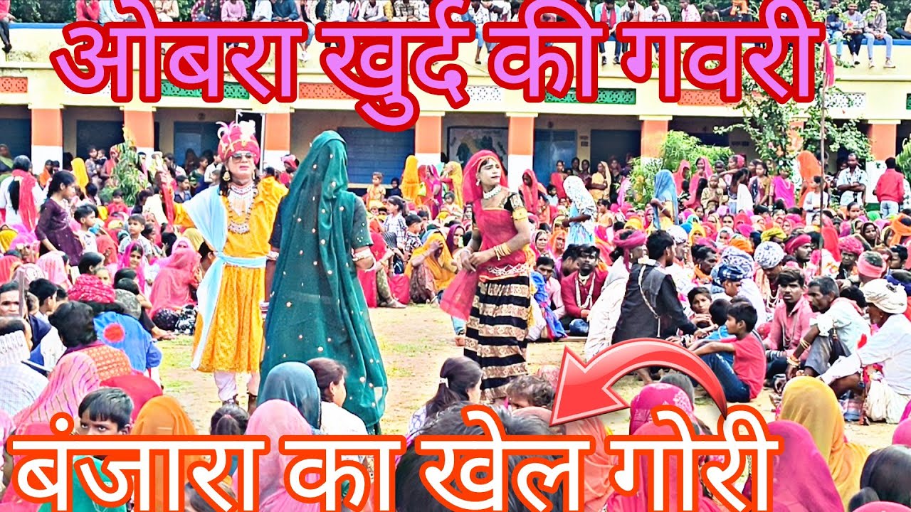 19 tarikh September Mahina 2025 obra khurd ki gavri Banjara ka khel
