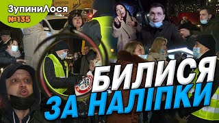 🦌 ЗупиниЛося №135 ЗРОБИ! ПОБУДУЙ! ОРГАНІЗУЙ! А ми далі будемо сідати другим рядом і створювати затор