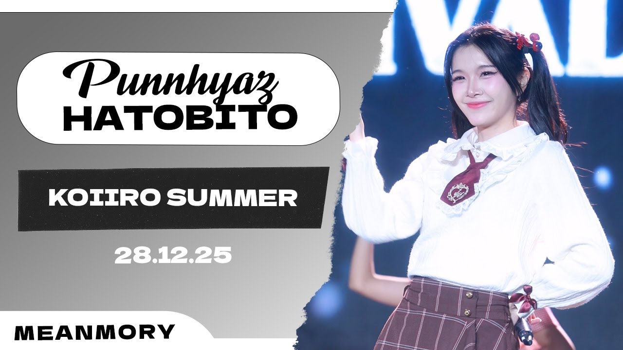 [Fancam] Punnhyaz HatoBito | Koiiro Summer | 28122025