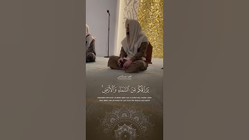 تلاوة مباركة للقارئ هيثم الدخين محاكاة الشيخ محمد أيوب رحمه الله 🤍#الدال_على_الخير_كفاعله