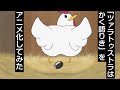 【クラシックの名曲をテイル化】ツァラトゥストラはかく語りき×スタジオ歯車