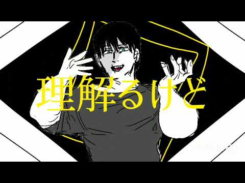 【呪術廻戦】 MAD　エバ　伏黒甚爾