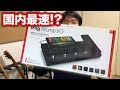 IK multimedia iRig Stomp I/O unboxing!!