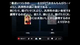 キングしめじ ニコ生で女の子が童貞共のスカイプ恋愛相談やってみた Youtube