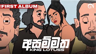 King Lotuss - Asammatha [Official Music Video] {The First Album}