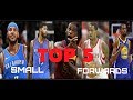 НБА Свободные агенты-2018: Легкие форварды