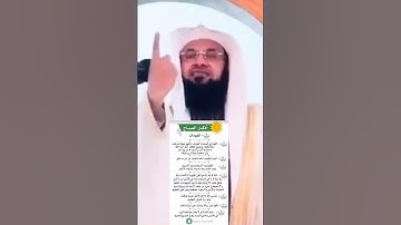 اذكار الصباح والمساء لا تترك لو قطعت لا تترك اذكار الصباح والمساء
