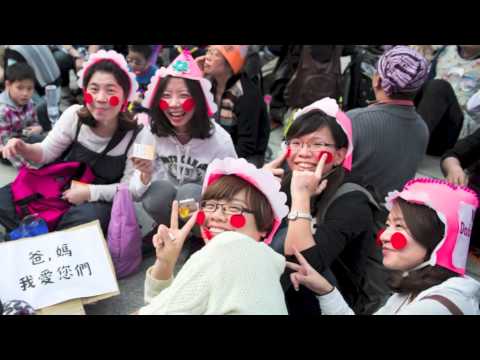 2014年316幸福家庭 快樂義走