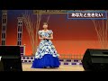 あなたと生きたい 唄日野美歌「字幕」COVER by Negishi