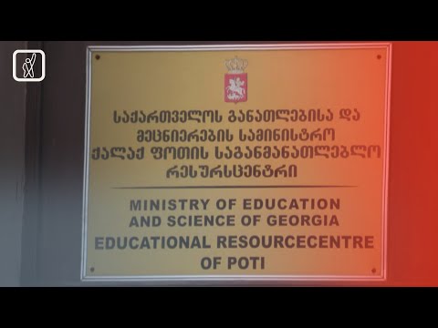 წინასაარჩევნოდ საკადრო წმენდა რესურსცენტრებში?