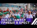 &quot;А завтра наступила война...&quot; В Беларуси несут цветы к мемориалам павших в бою. Панорама