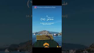 SURAT AR-RAHMAN || #shortvideo #shorts #suratarrahman