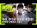 벤투호, 반가운 얼굴들 총집합! 축구팬 여러분 보고싶었어요~ ㅣ월드컵 2차 예선 EP.1