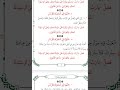 السبعون الاستغفارية استغفارات مباركة منسوبة لشيخ الإسلام الرباني الحسن البصري ت١١٠ه ورد يوم الجمعة السبعون الاستغفارية استغفارات مباركة منسوبة لشيخ الإسلام الرباني الحسن البصري ت١١٠ه ورد يوم الجمعة