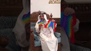 تحذير الشيخ : عثمان الخميس حفظه الله من هذه الألوان التي تعتبر شعار للشاذين