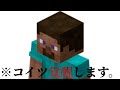 急にスティーブが覚醒しだした。