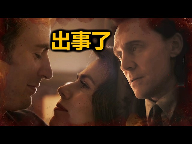 漫威真的改了終局之戰結局? 5分鐘新片段直接開啟 《末日崛起》! | 《復仇者聯盟4: 終局之戰》 加碼重映版解析 | 超粒方 | Avengers Endgame Encore