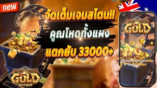 สมัครสล็อต สมัครสล็อตเว็บตรง สมัครสล็อต 2025 🎮 สล็อตเว็บตรง 2025