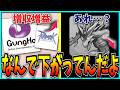 ガンホー増収増益でパズドラ復活しt…してねェじゃねえか!【決算・セルラン・売上】
