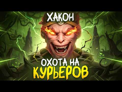 Мк Через Курьеров |  По Одной Игре На 2 ,4  И 6 К Ммр Враги В Тильте 🤬 (ft.xakoh)
