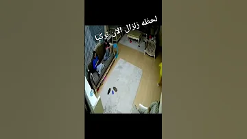 لحظة وقوع زلزال تركيا وسوريا 