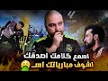 ما قبل مواجهة ريال مدريد ورايو فاليكانو : تصريحات اربيلوا ، جاهزية اللاعبين وحالة المصابين 🔥