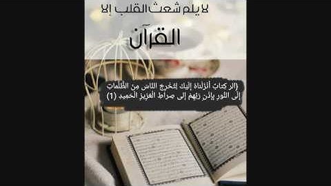 { سورة إبراهيم }تلاوة خاشعة مميزة من صلاة التراويح 1426 هجري الشيخ ياسر الدوسري بأسلوبة المميز