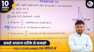 Class 10 Maths Chapter 8 Exercise 8.1 | 2022-23 | NCERT Solution | Class 10th Trigonometry | CBSE